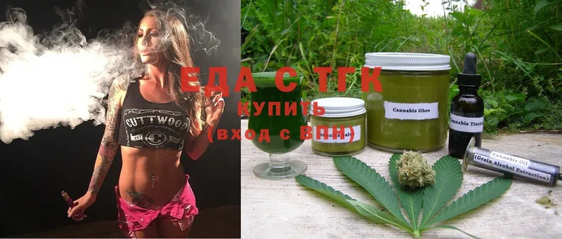 наркота  Железноводск  Canna-Cookies марихуана 