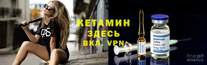 ссылка на мегу вход  как найти закладки  Железноводск  КЕТАМИН ketamine 