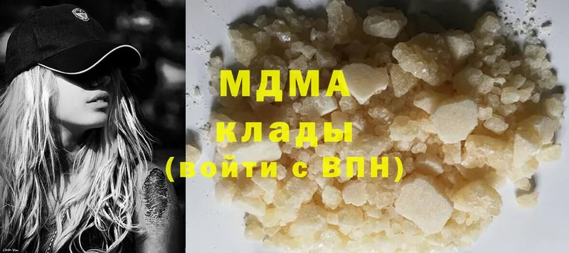 shop какой сайт  Железноводск  МДМА crystal  цены  